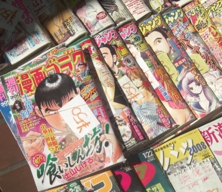 File:Manga-magazines.jpg