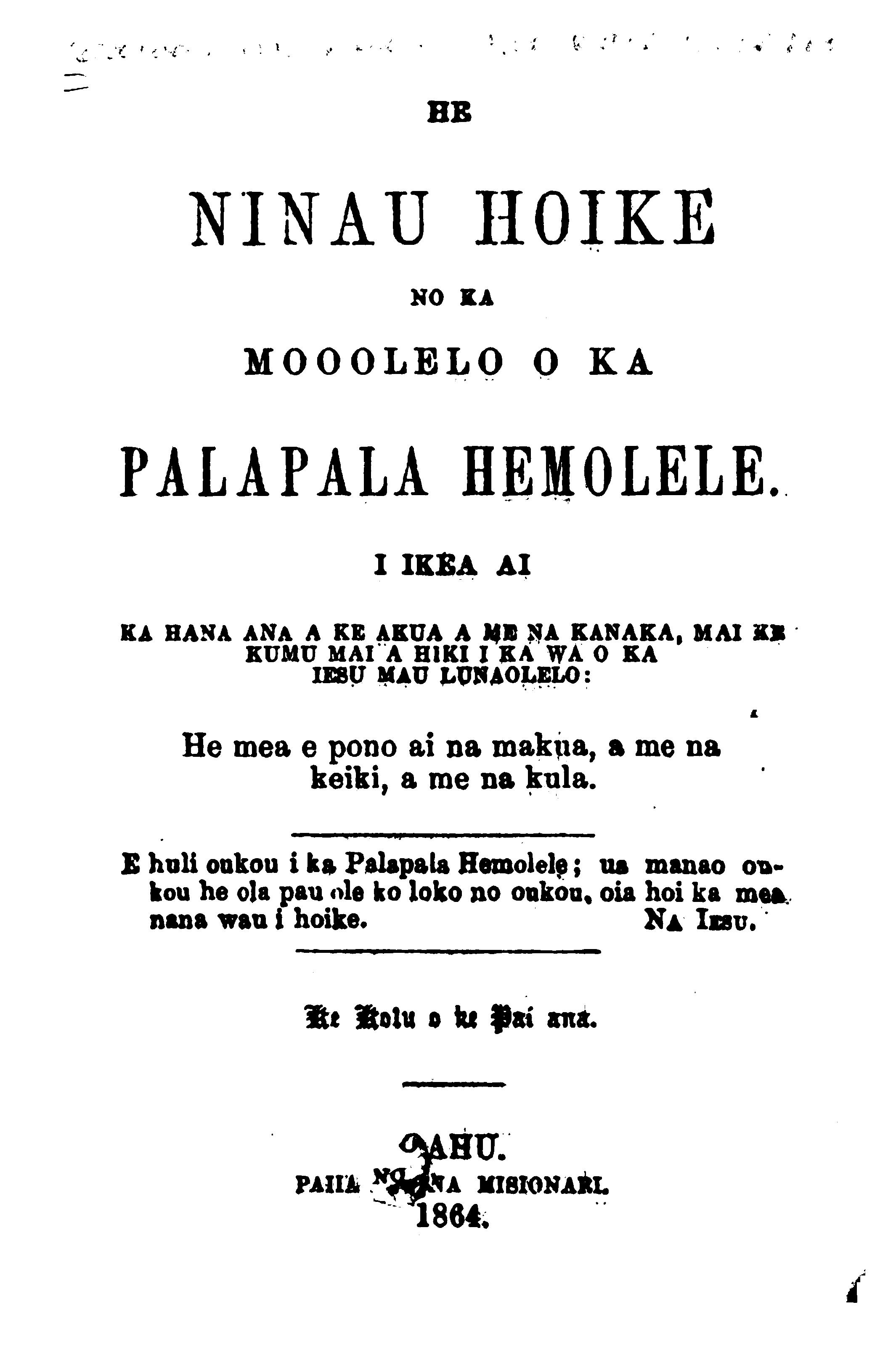 Front Page of the Original Hawaiian Bible.jpg