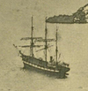 Hudson Bay vessel Erik at the trading Post, Nachvak Fjord, Labrador, 1896.png