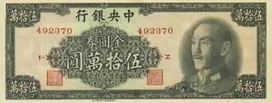 Chiang1949.jpg