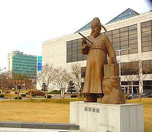 Korean scientist-Jang Yeongsil-01.jpg